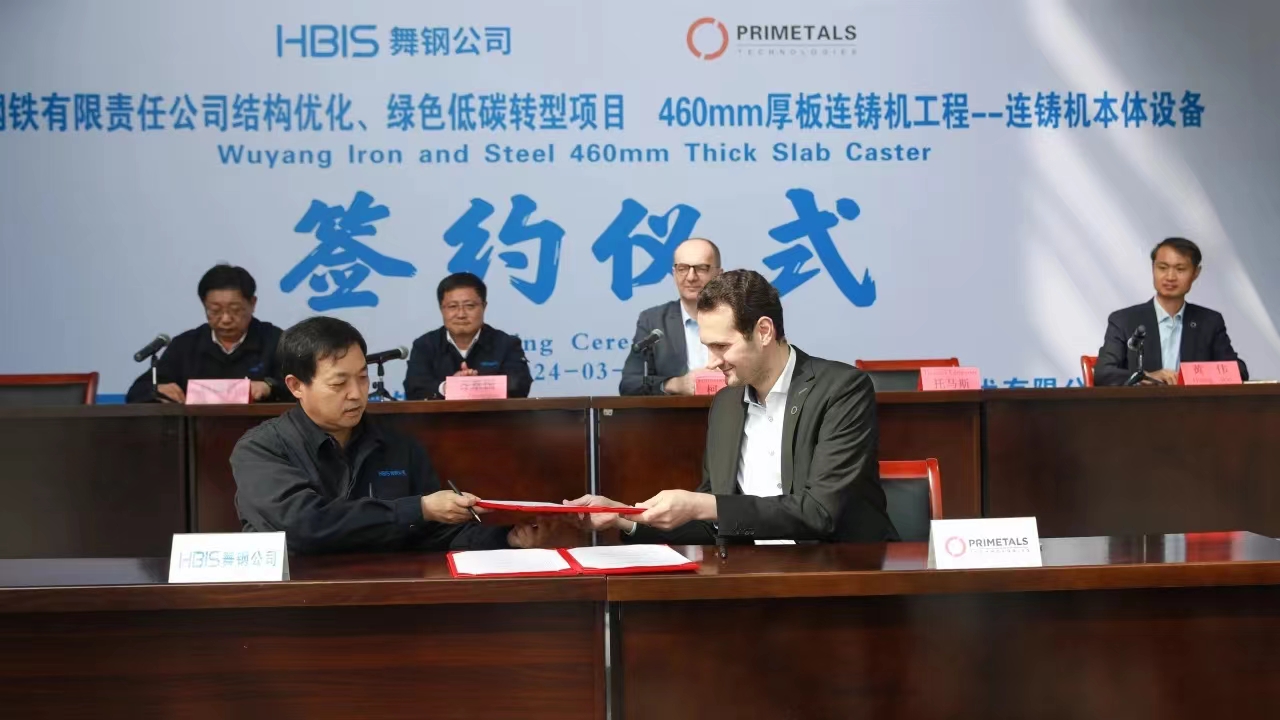 三月的舞钢,阳光明媚,生机盎然。3月26日上午,河钢集团舞钢公司结构优化、绿色低碳转型项目,460mm厚板连铸机工程——连铸机本体设备签约仪式成功举行。舞钢公司党委书记、常务副总经理吝章国,普锐特冶金技术(中国)公司首席执行官柯特出席签约仪式并致辞,舞钢公司总经理赵国昌主持签约仪式,副总经理高振、普锐特冶金技术(中国)公司奥地利副总裁托马斯双方签署了本项目合同、合作框架协议。 三月的舞钢,阳光明媚,生机盎然。3月26日上午,河钢集团舞钢公司结构优化、绿色低碳转型项目,460mm厚板连铸机工程——连铸机本体设备签约仪式成功举行。舞钢公司党委书记、常务副总经理吝章国,普锐特冶金技术(中国)公司首席执行官柯特出席签约仪式并致辞,舞钢公司总经理赵国昌主持签约仪式,副总经理高振、普锐特冶金技术(中国)公司奥地利副总裁托马斯双方签署了本项目合同、合作框架协议。